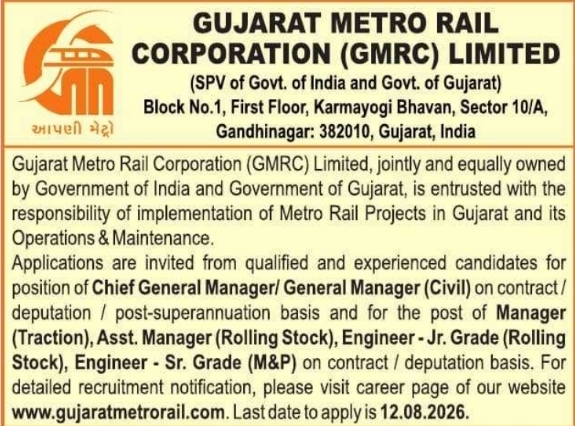GMRC Metro Jobs: Chief General Managers & Engineers