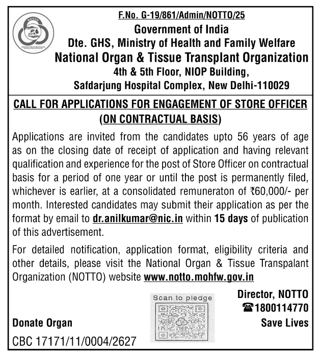 Government of India NOTTO Recruitment: Store Officer Vacancy