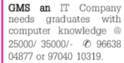 Graduate Job Openings at GMS IT Company