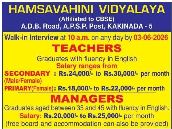 Hamsavahini Vidyalaya Teacher & Manager Walk-ins in Kakinada