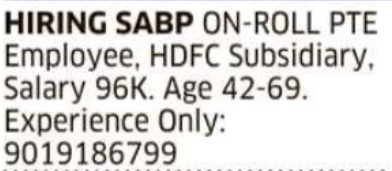 HDFC Subsidiary: SABP On-Roll Recruitment
