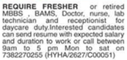 Healthcare Staff Openings for Daycare Duty