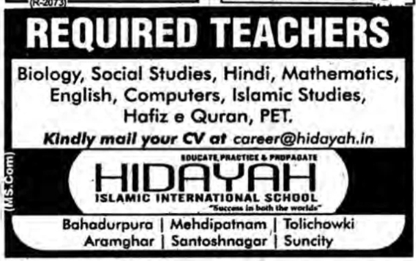 Hidayah Islamic International School: Teacher Recruitment