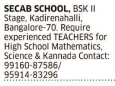 High School Teacher Vacancies at SECAB School