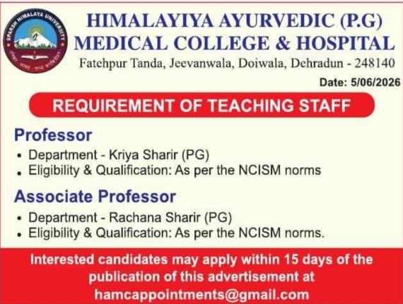 Himalayiya Ayurvedic Medical College Faculty Recruitment