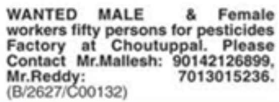 Hiring: 50 Male & Female Factory Workers (Choutuppal)