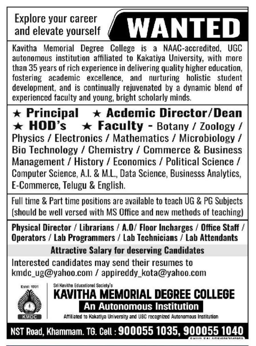 Hiring: Academic & Administrative Staff at Kavitha Memorial Degree College