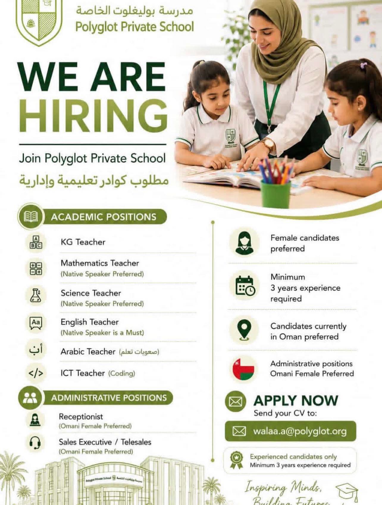 Hiring: Academic & Administrative Staff at Polyglot Private School