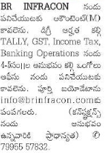 Hiring: Accountant At BR Infracon