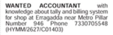 Hiring: Accountant at Shop in Erragadda