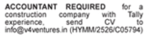 Hiring Accountant