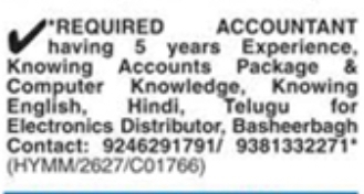 Hiring: Accountant