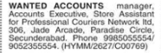 Hiring Accounts Manager & Executive & Store Assistant