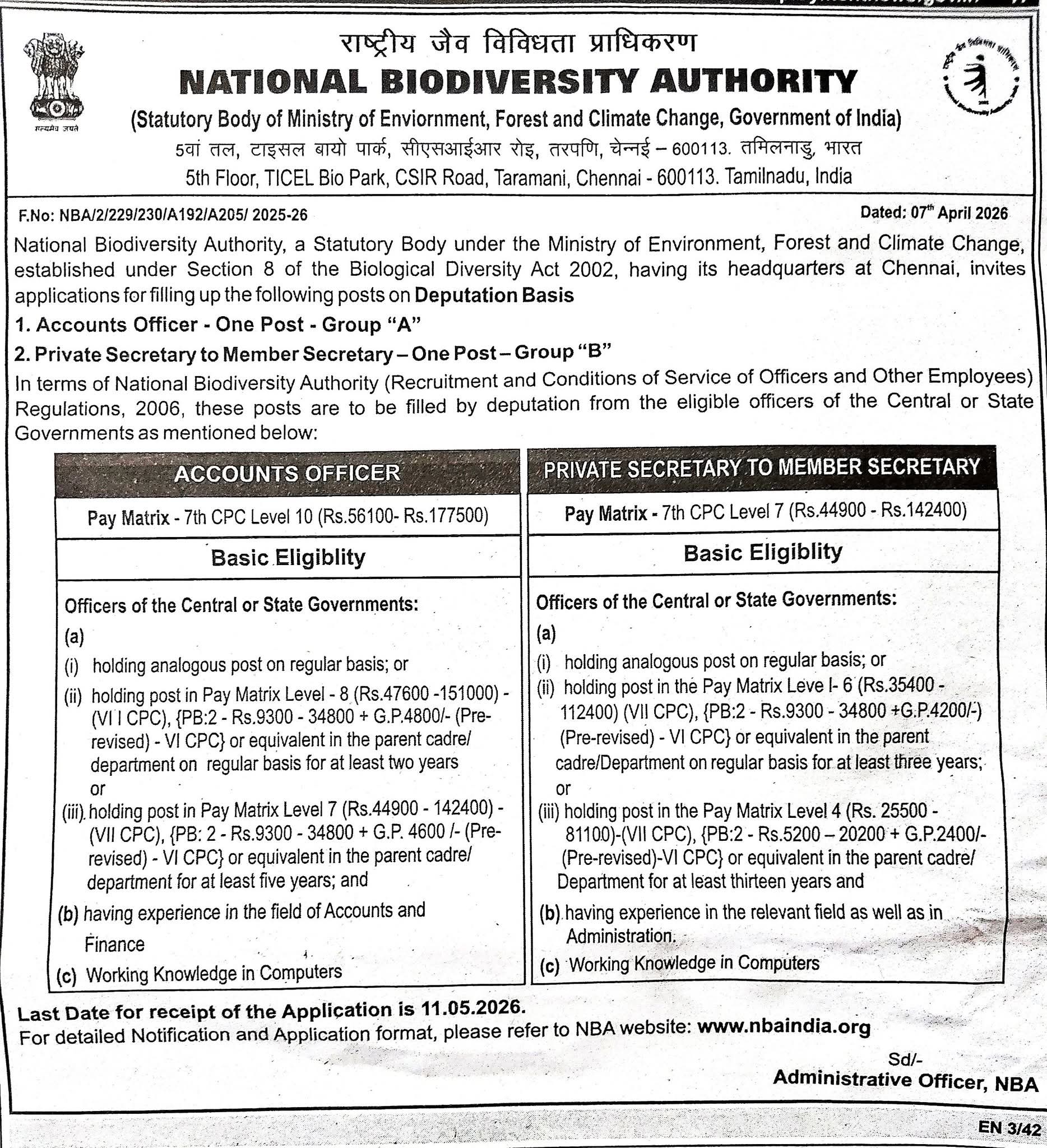 Hiring Accounts Officer & Private Secretary - NBA