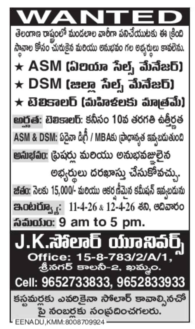 Hiring ASMs, DSMs, and Female Telecallers