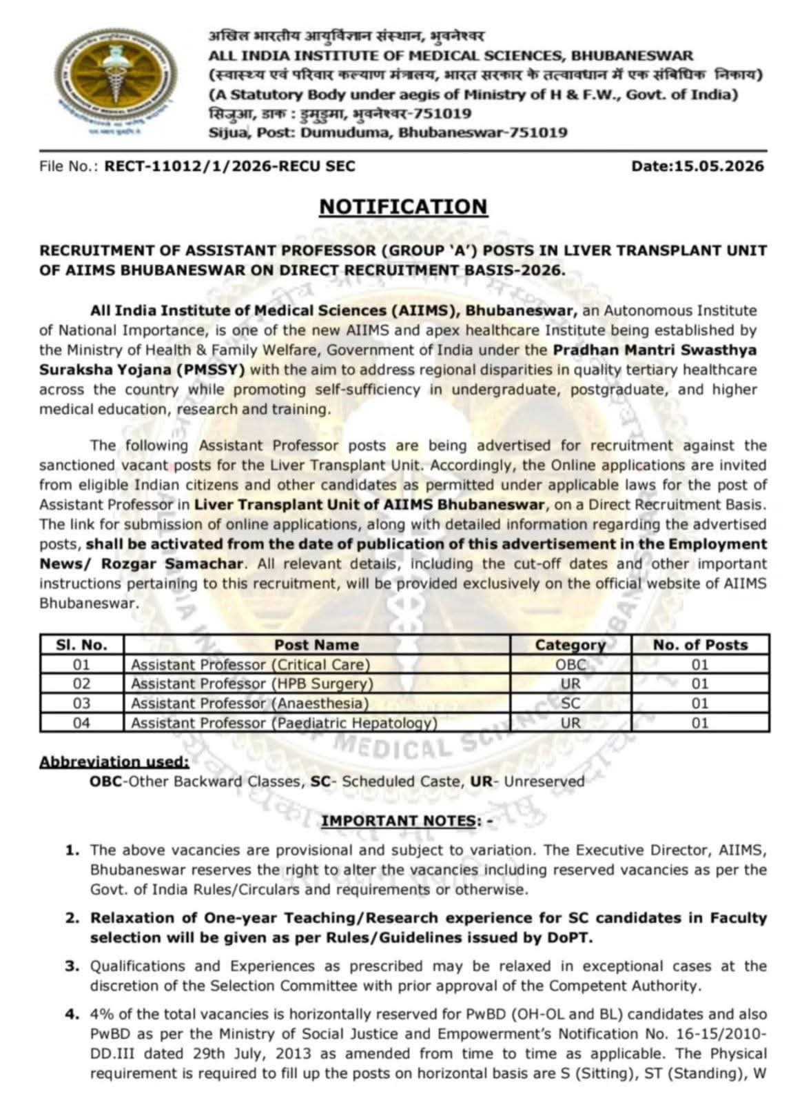 Hiring: Assistant Professor at AIIMS Bhubaneswar