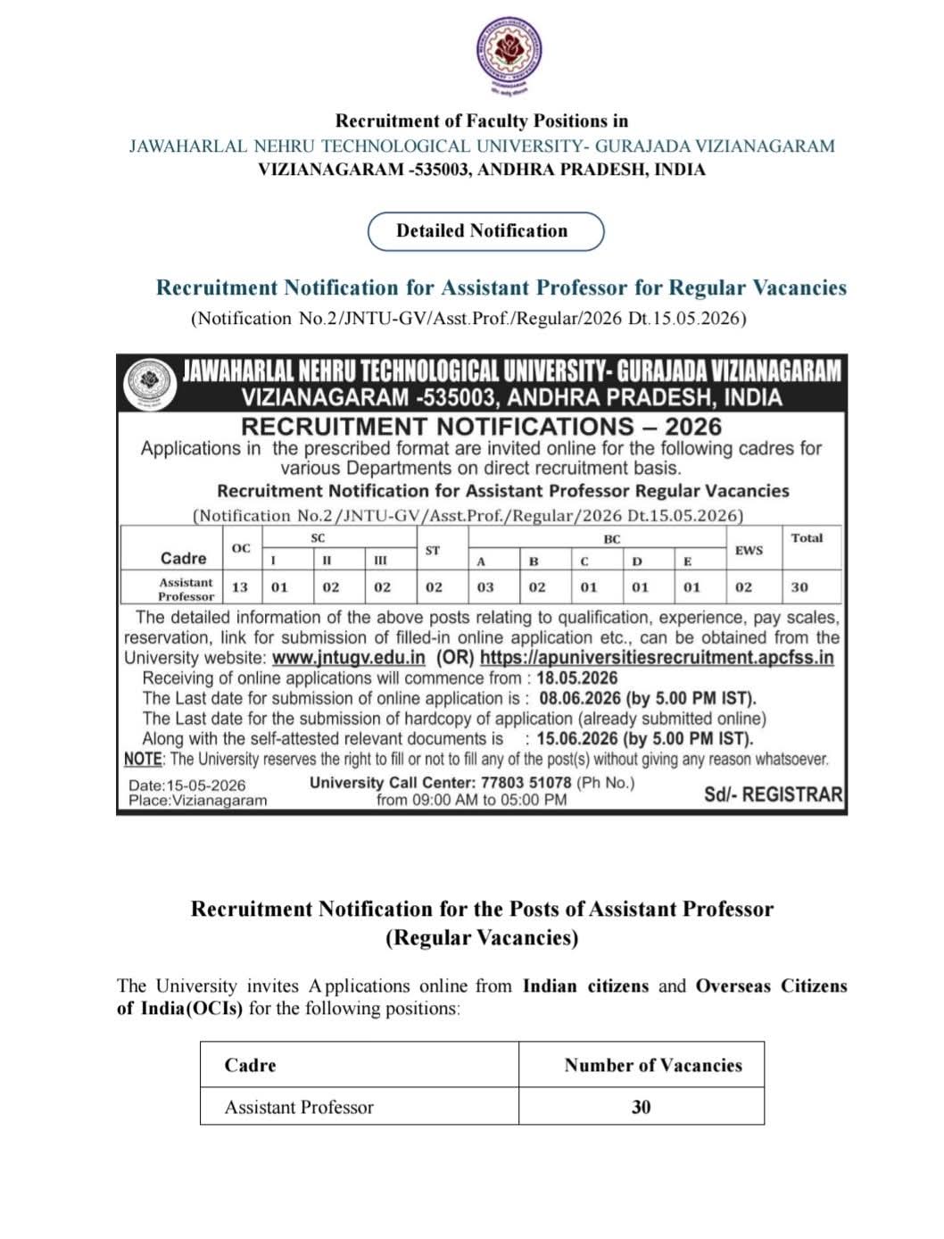 Hiring: Assistant Professor at JNTU-Gurajada Vizianagaram  (JNTU-GV)