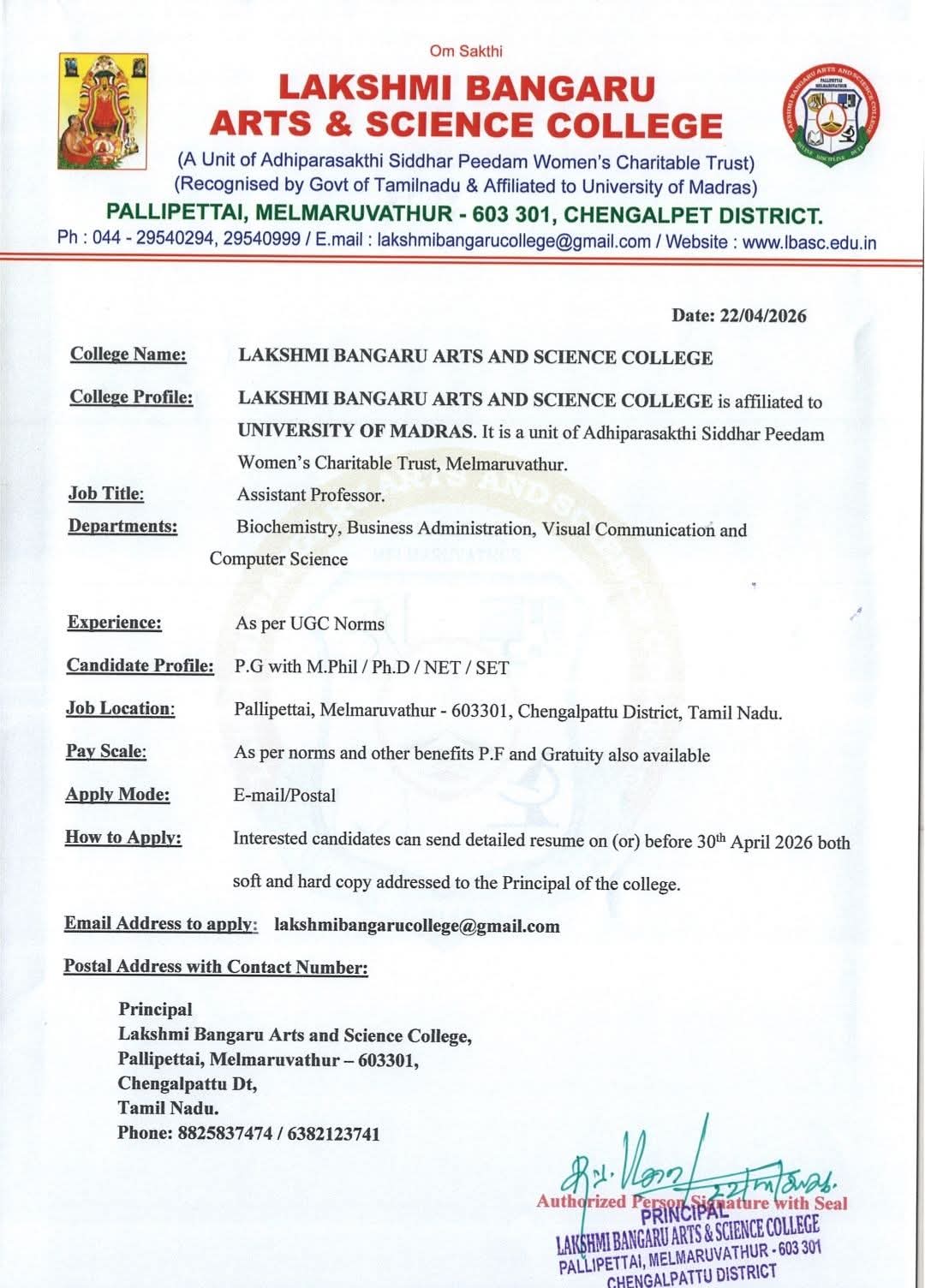 Hiring Assistant Professor At Lakshmi Bangaru Arts & Science College