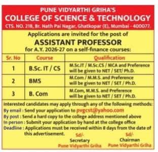 Hiring Assistant Professors at PVGCST