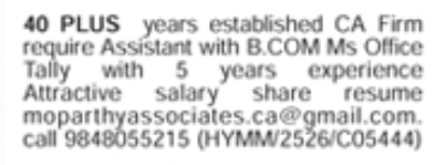 Hiring Assistant