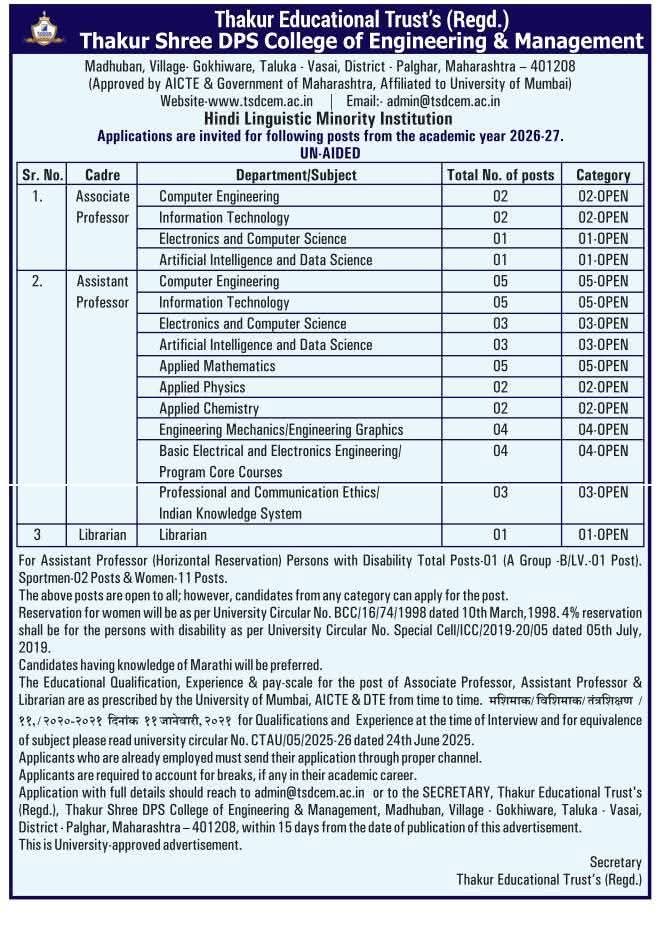 Hiring Associate & Assistant Professors & Librarian at TSDCEM