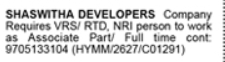 Hiring Associate Role at Shaswitha Developers