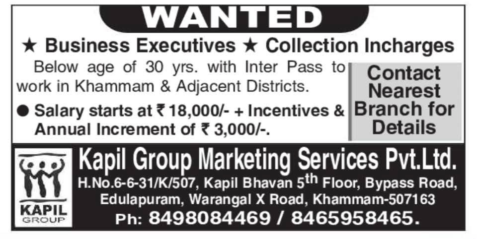 Hiring at Kapil Group Marketing Services