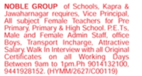 Hiring At Noble Group of Schools