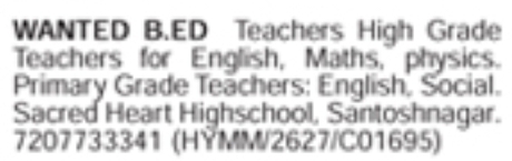 Hiring B.Ed Primary & High School Teachers at Sacred Heart Highschool