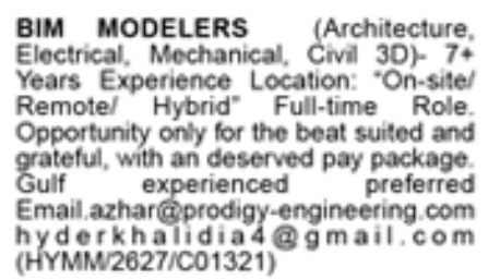 Hiring BIM Modelers (Architecture, Electrical, Mechanical, Civil 3D)