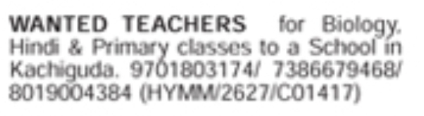 Hiring: Biology, Hindi & Primary School Teachers