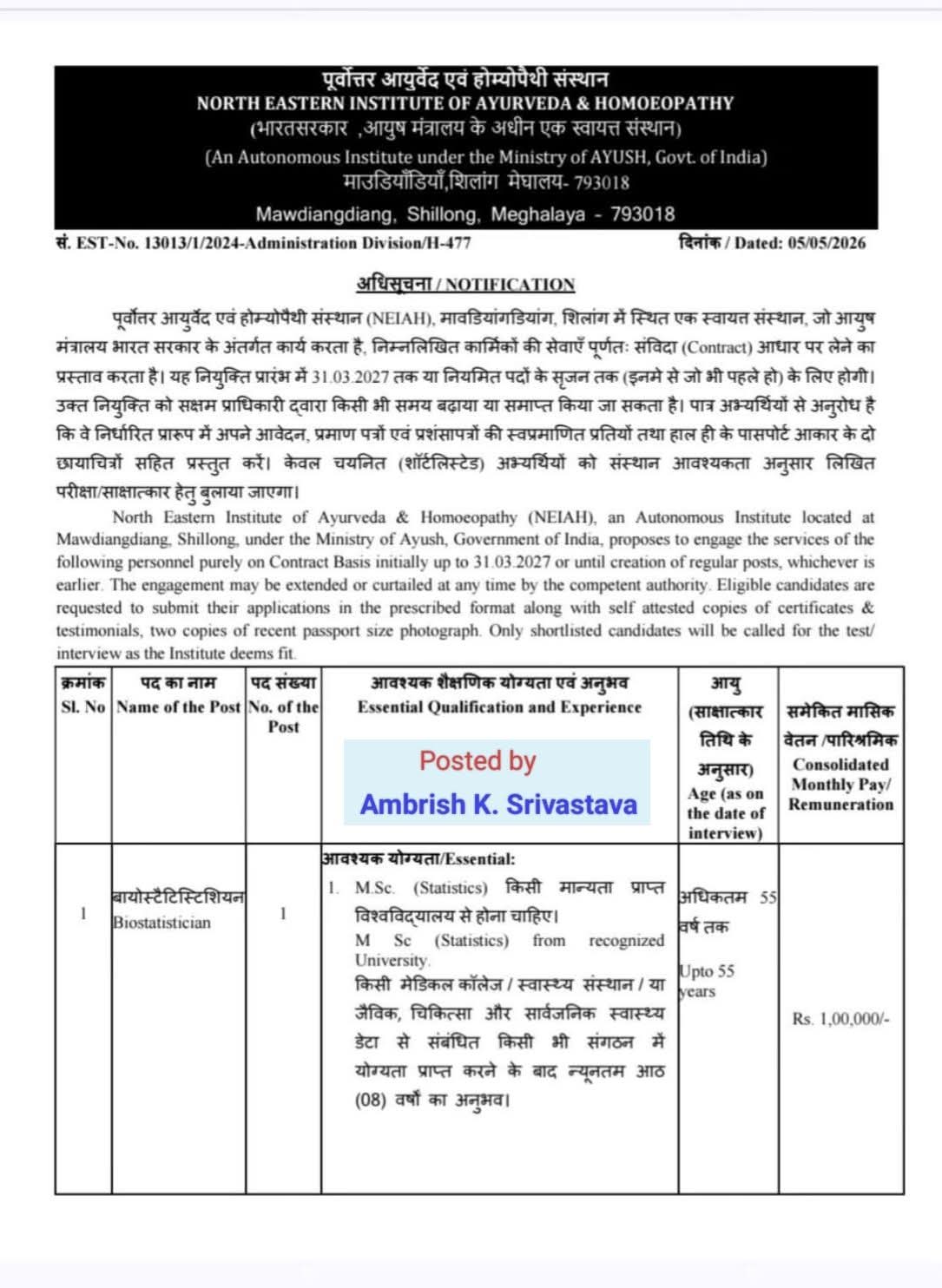 Hiring Biostatistician at NEIAH