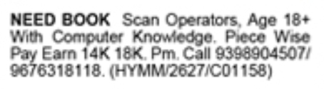 Hiring Book Scan Operators (Age 18+)