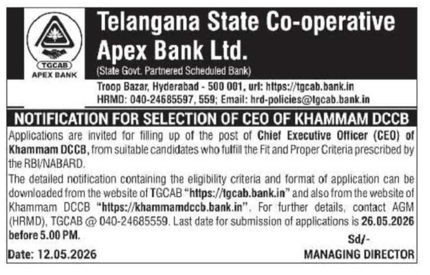 Hiring: CEO for Khammam DCCB (Khammam)