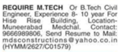 Hiring: Civil Engineer