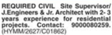 Hiring: Civil Site Supervisors, Jr. Engineers & Jr. Architects