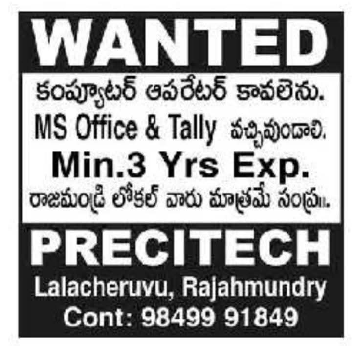 Hiring Computer Operator at Precitech