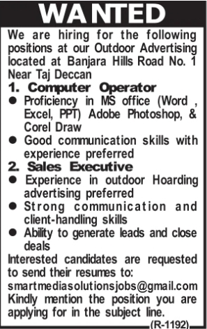 Hiring Computer Operator & Sales Executive at Smart Media Solutions