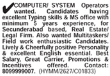 Hiring Computer Operators & Field Work Multitaskers