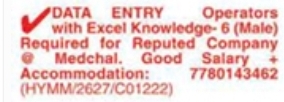 Hiring Data Entry Operators at Medchal