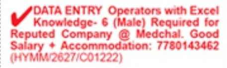 Hiring Data Entry Operators (Male)