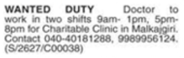 Hiring Doctor