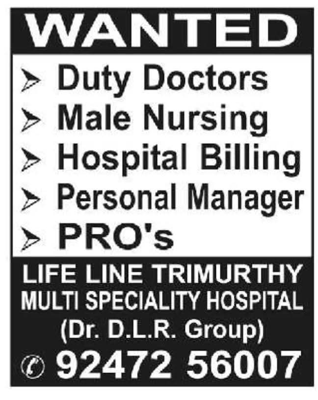 Hiring: Doctors & Healthcare Staff at Life Line Trimurthy Hospital