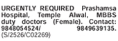 Hiring Doctors