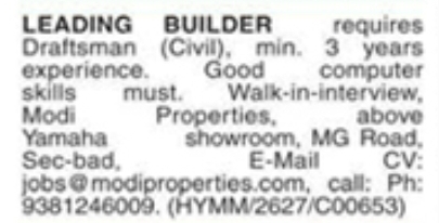 Hiring Draftsman (Civil)