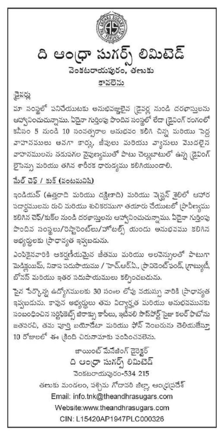 Hiring Drivers & Chefs/ Cooks At Andhra Sugars Limited