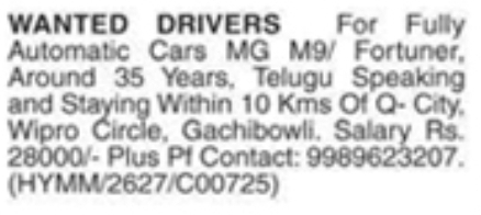 Hiring Drivers (Telugu-speaking)