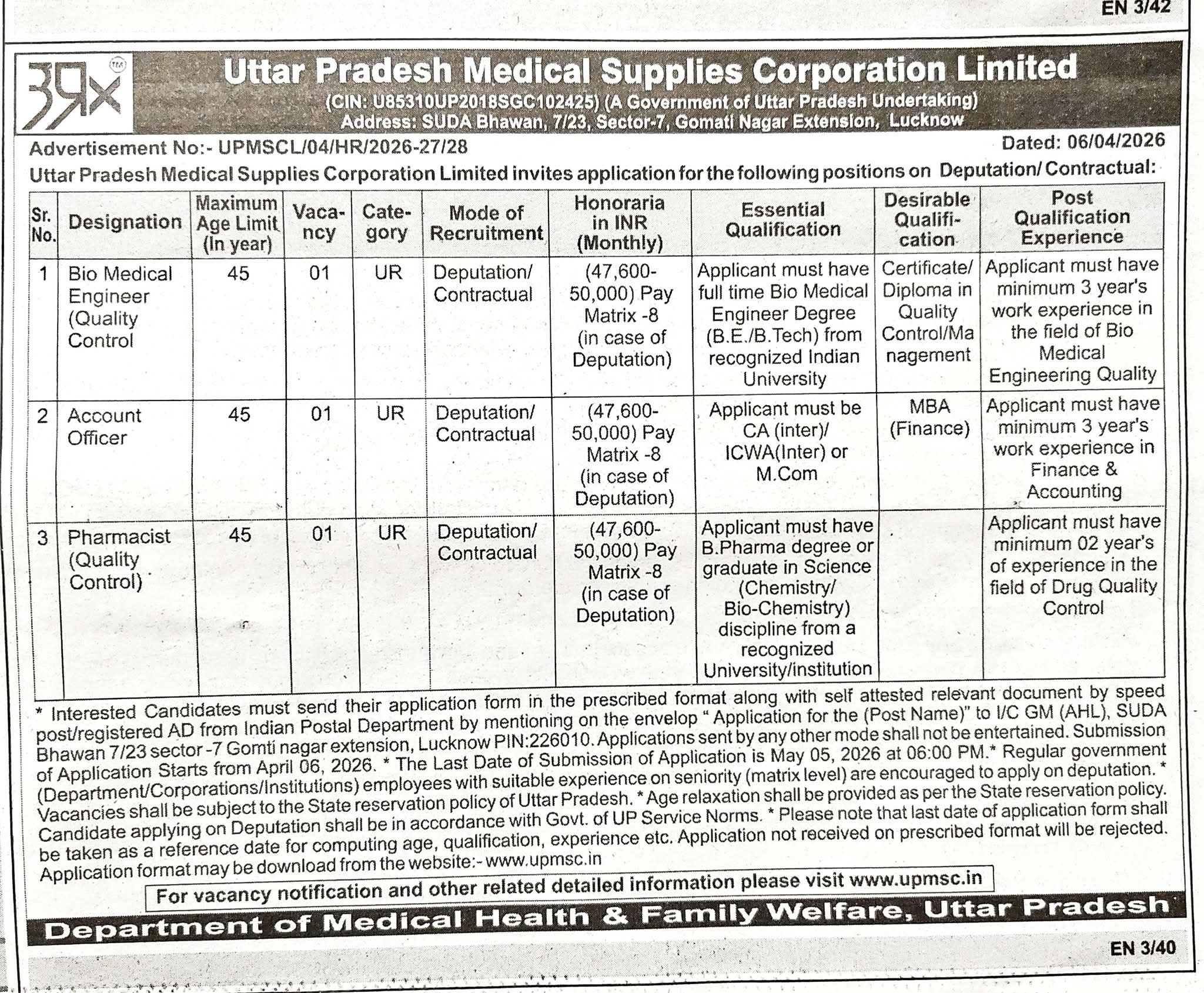 Hiring Engineers, Account Officers & Pharmacists - UPMSCL