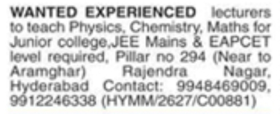 Hiring Experienced Lecturers