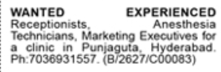 Hiring Experienced Staff for Clinic